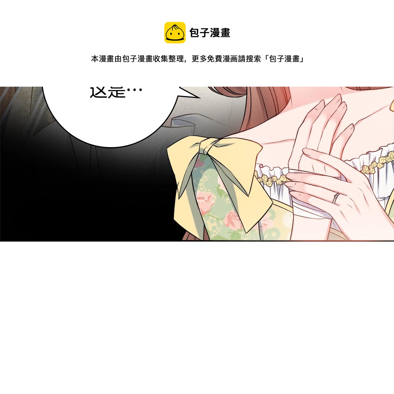 第7话 老公服软？80