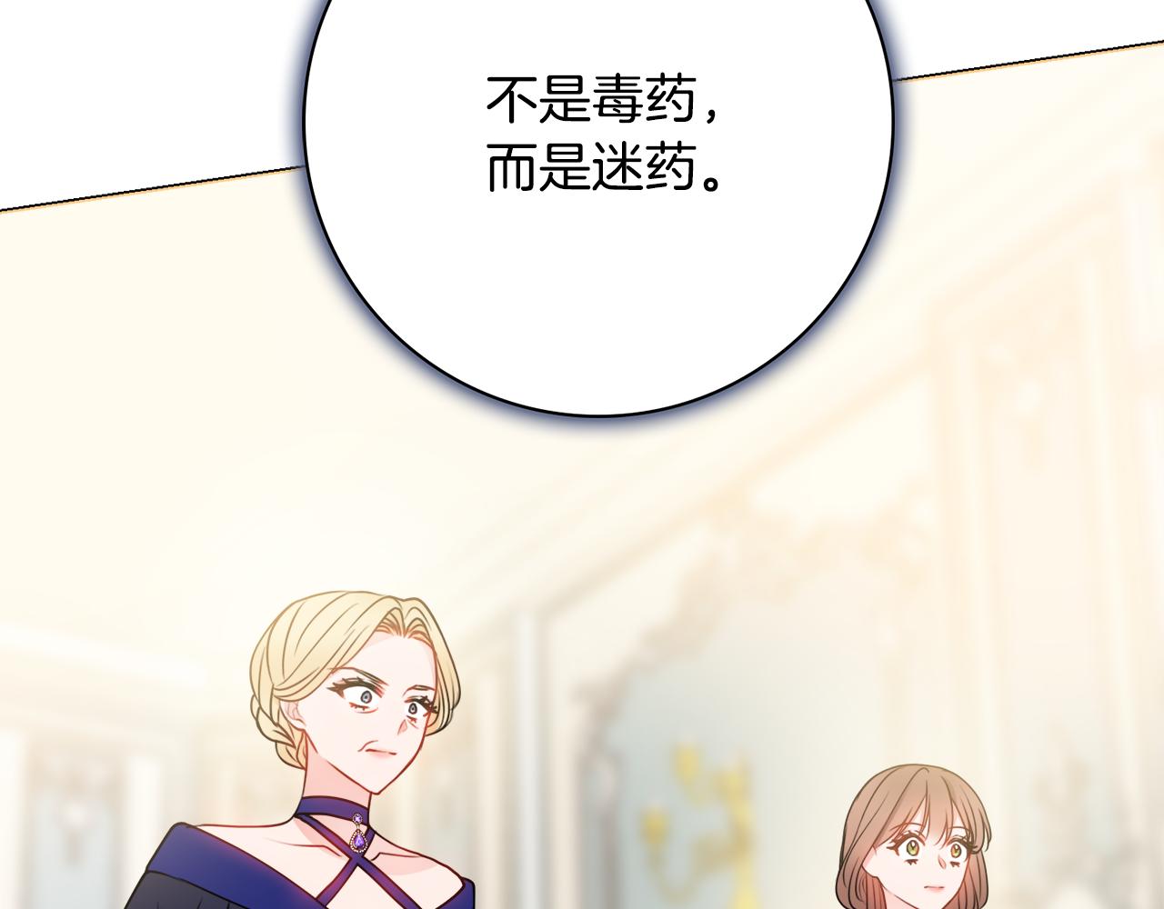 第一季完结篇 反被诬陷130