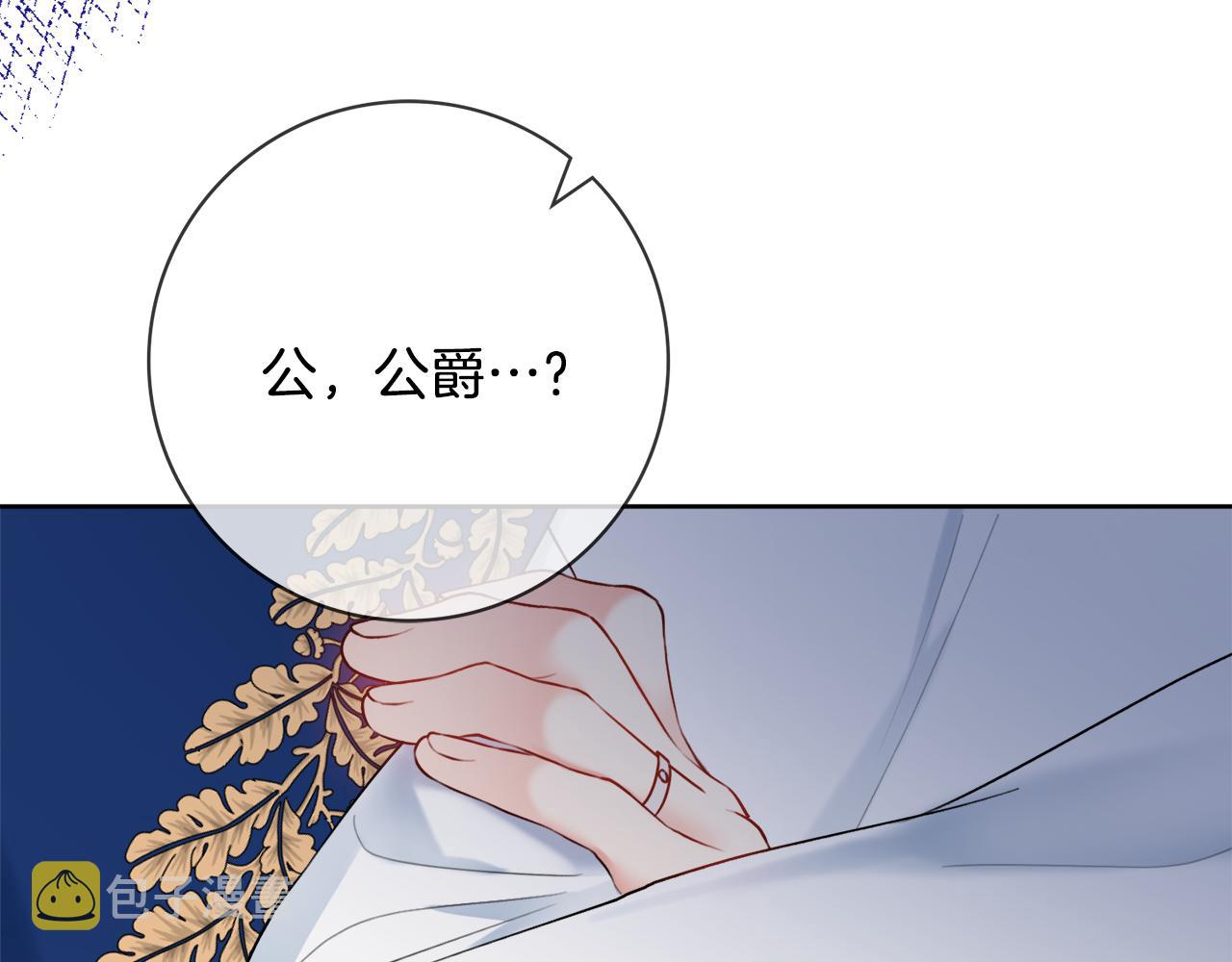 第48话 修改遗嘱158