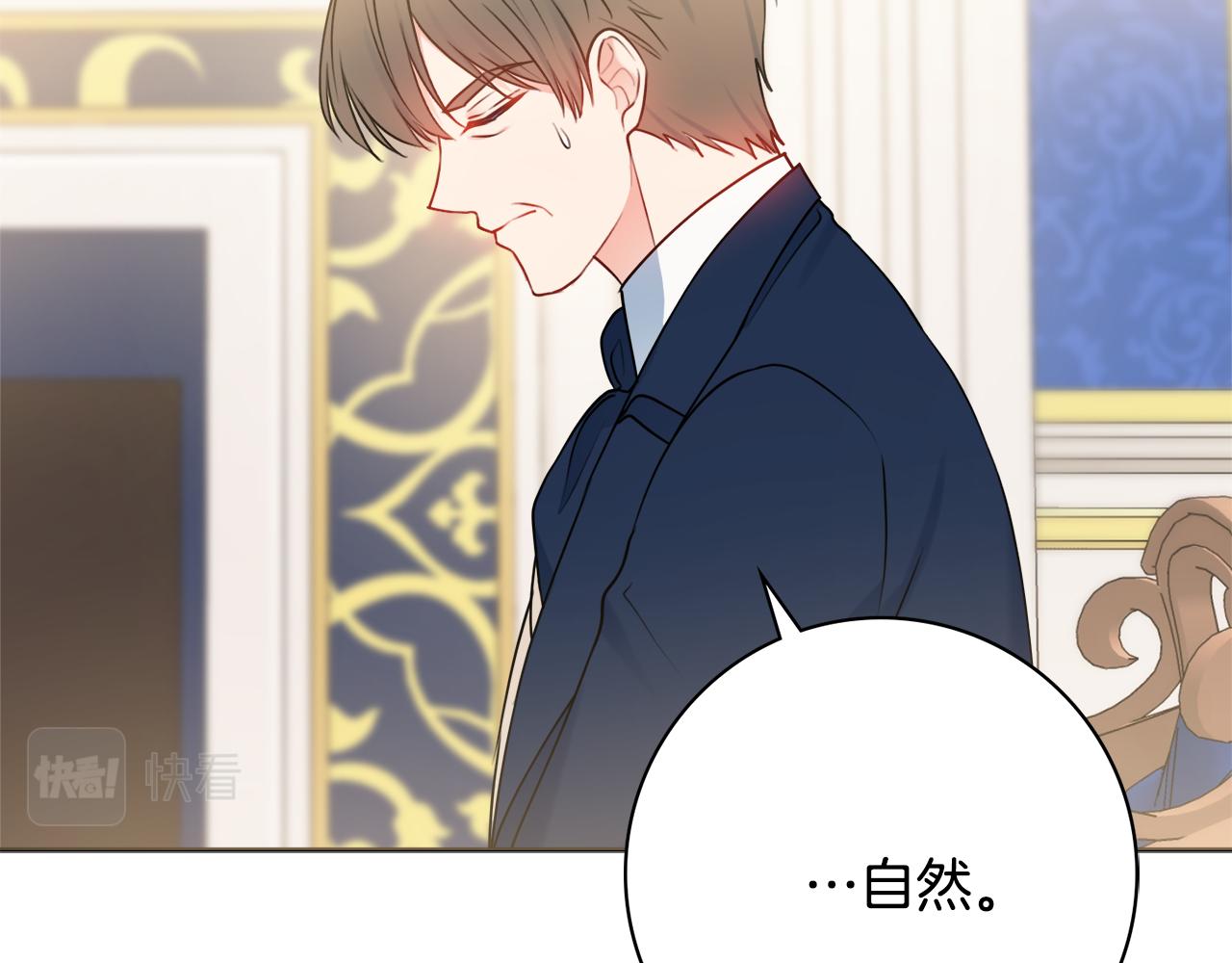 第48话 修改遗嘱118