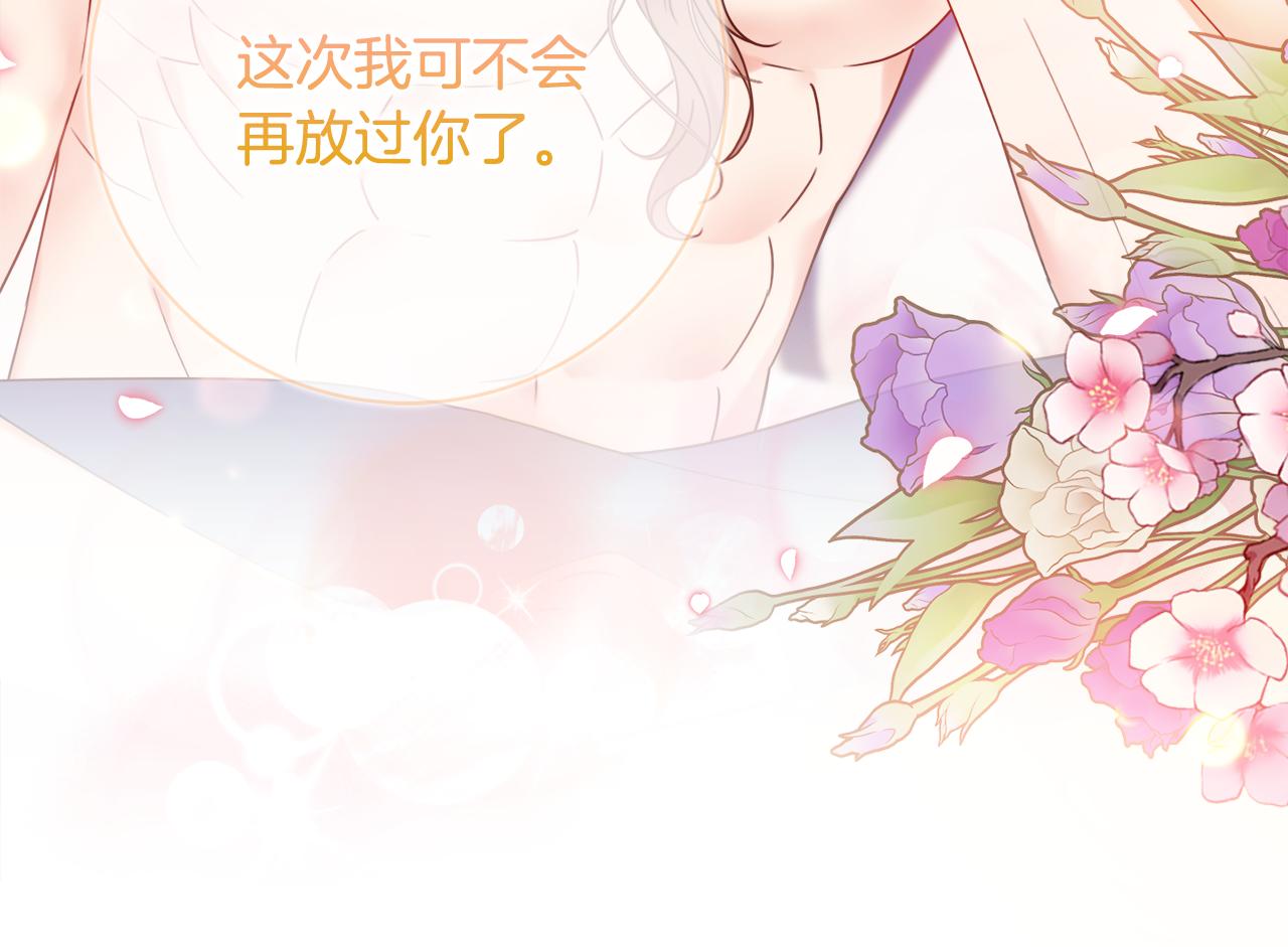 第58话 她逃他追69