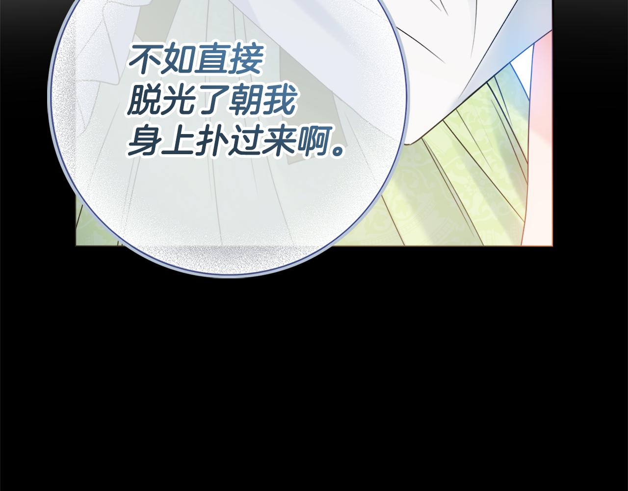 第23话 决心138