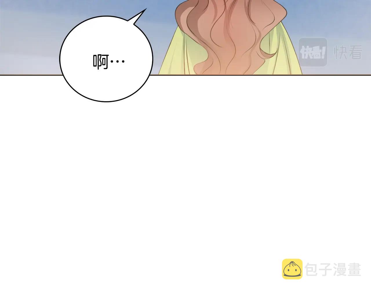 第4话 新婚夜被嫌弃71