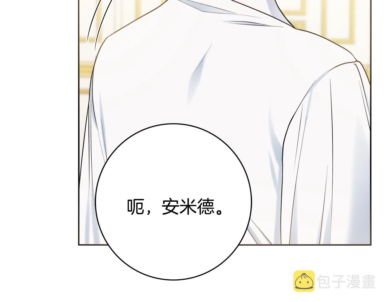 第47话 夫妻不和140