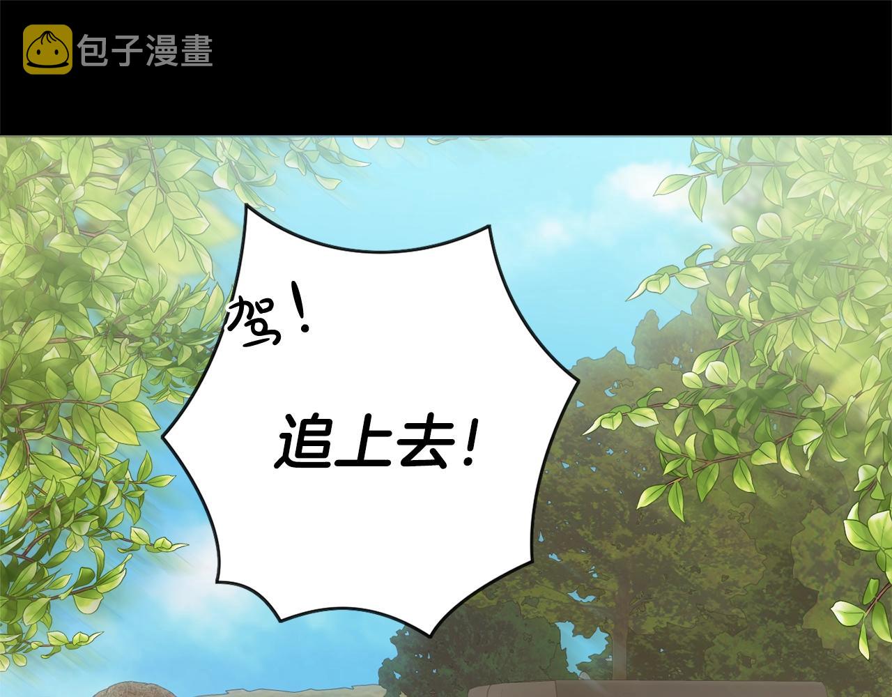第13话 反派浮出？106