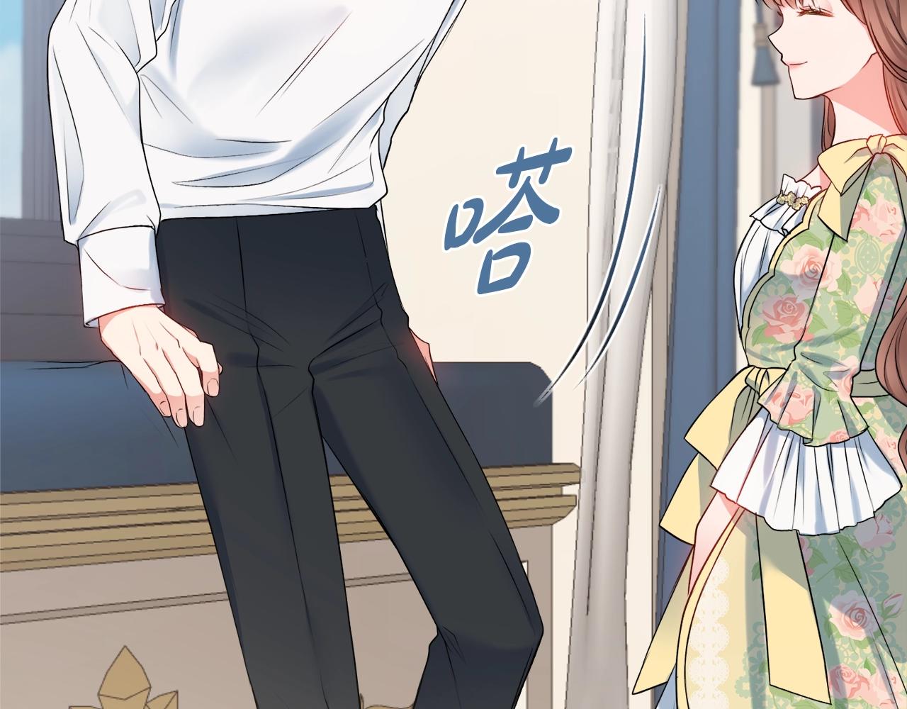第7话 老公服软？10