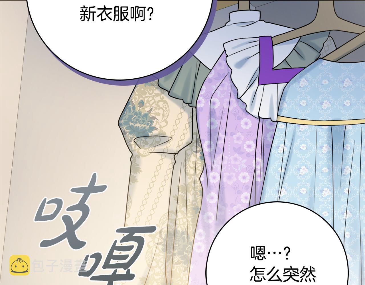 第24话 嫌弃67