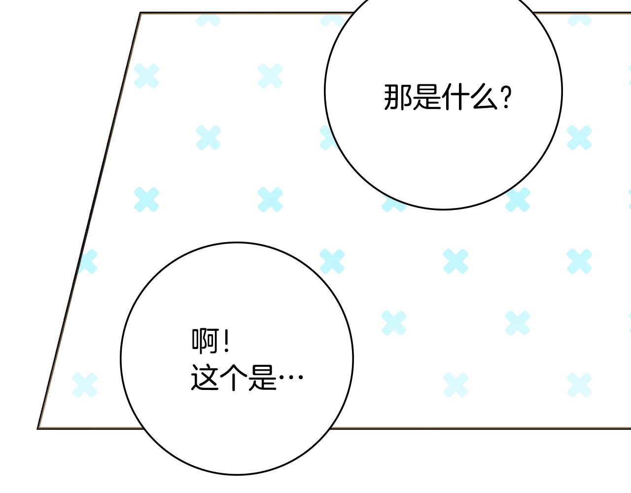 第38话甜蜜约会108