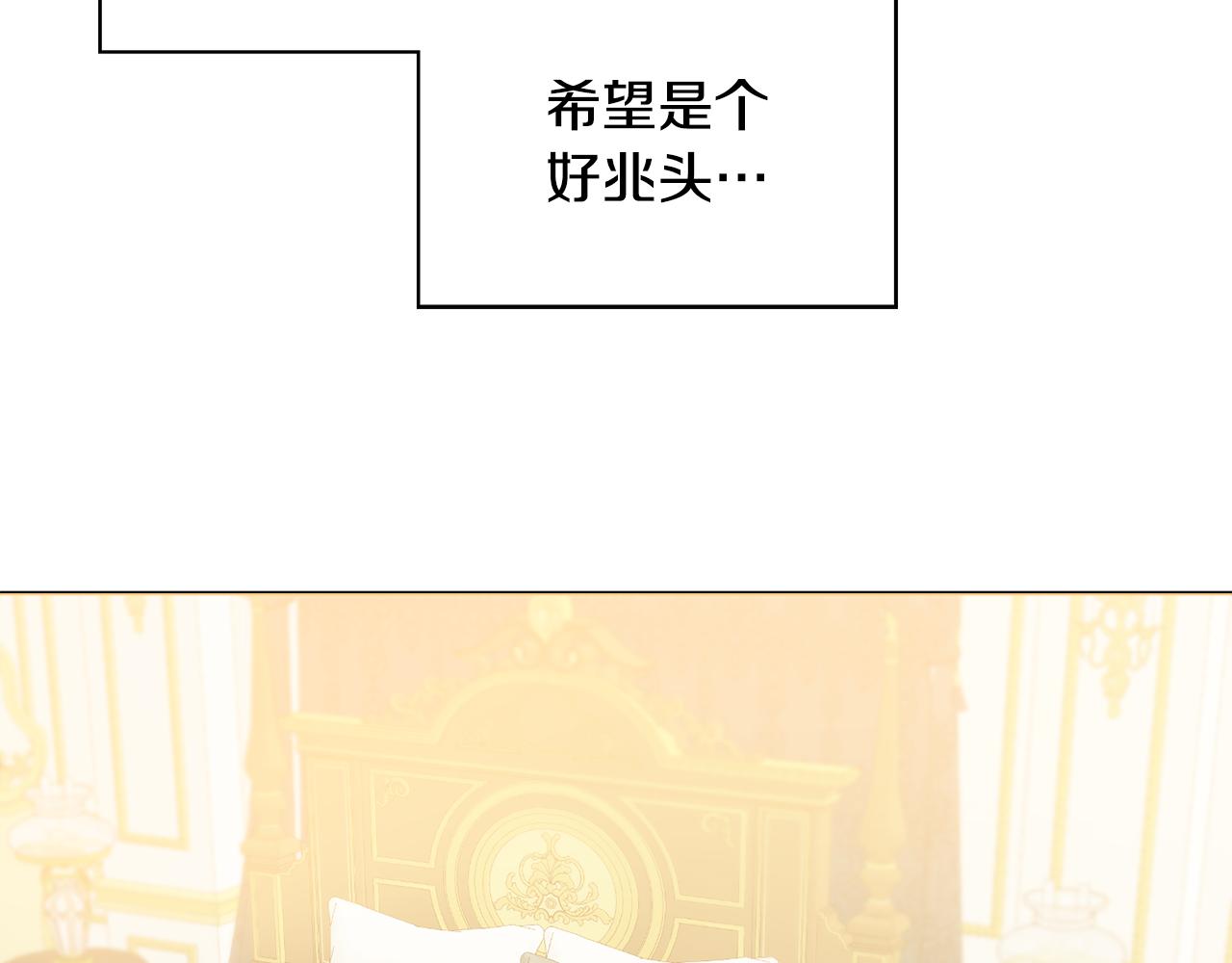 第17话 暗暗吃醋119