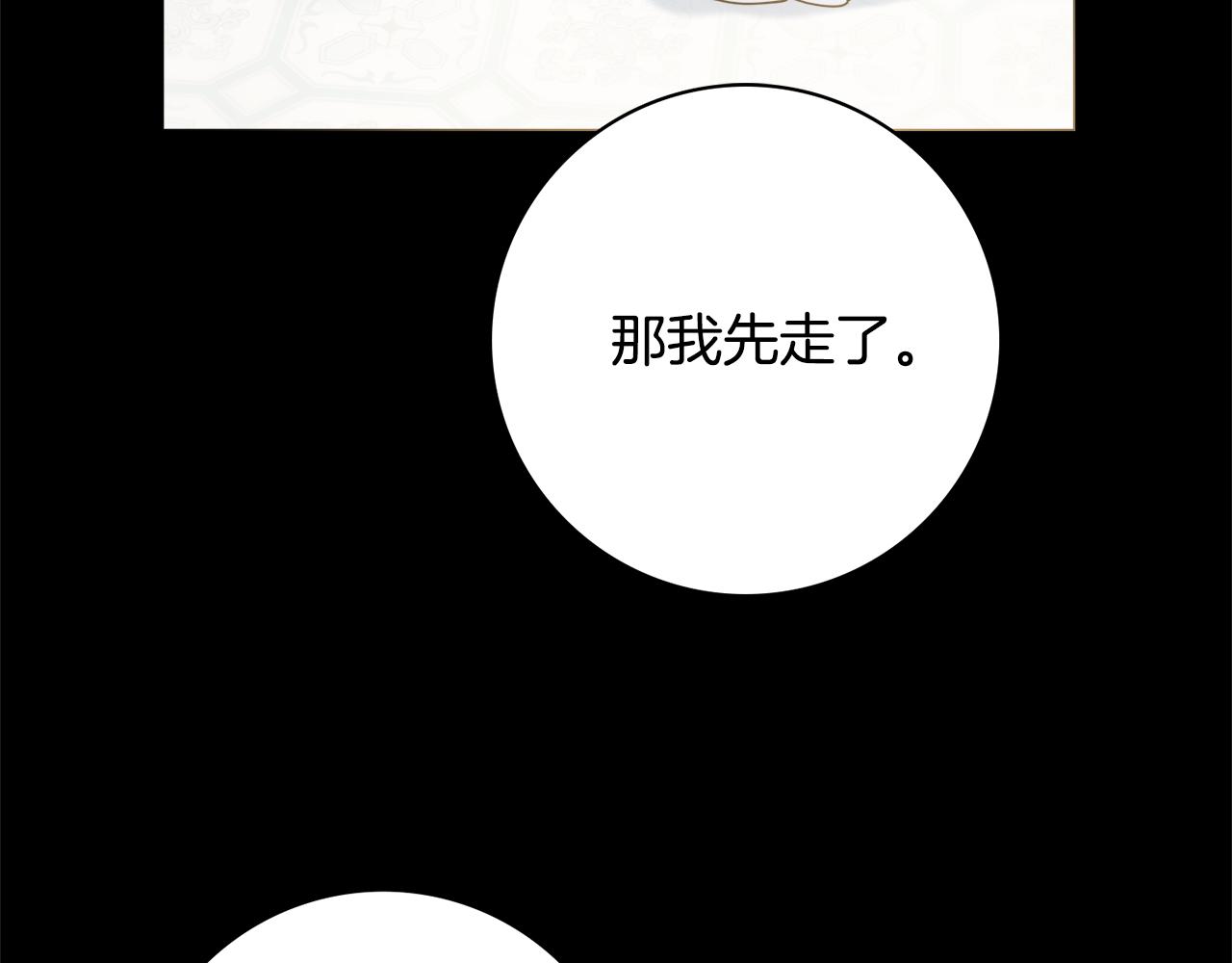 第50话 意外的拥抱149