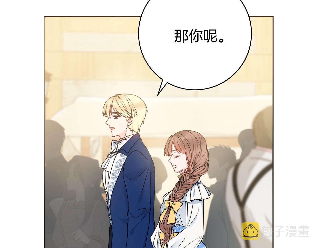 第38话甜蜜约会7