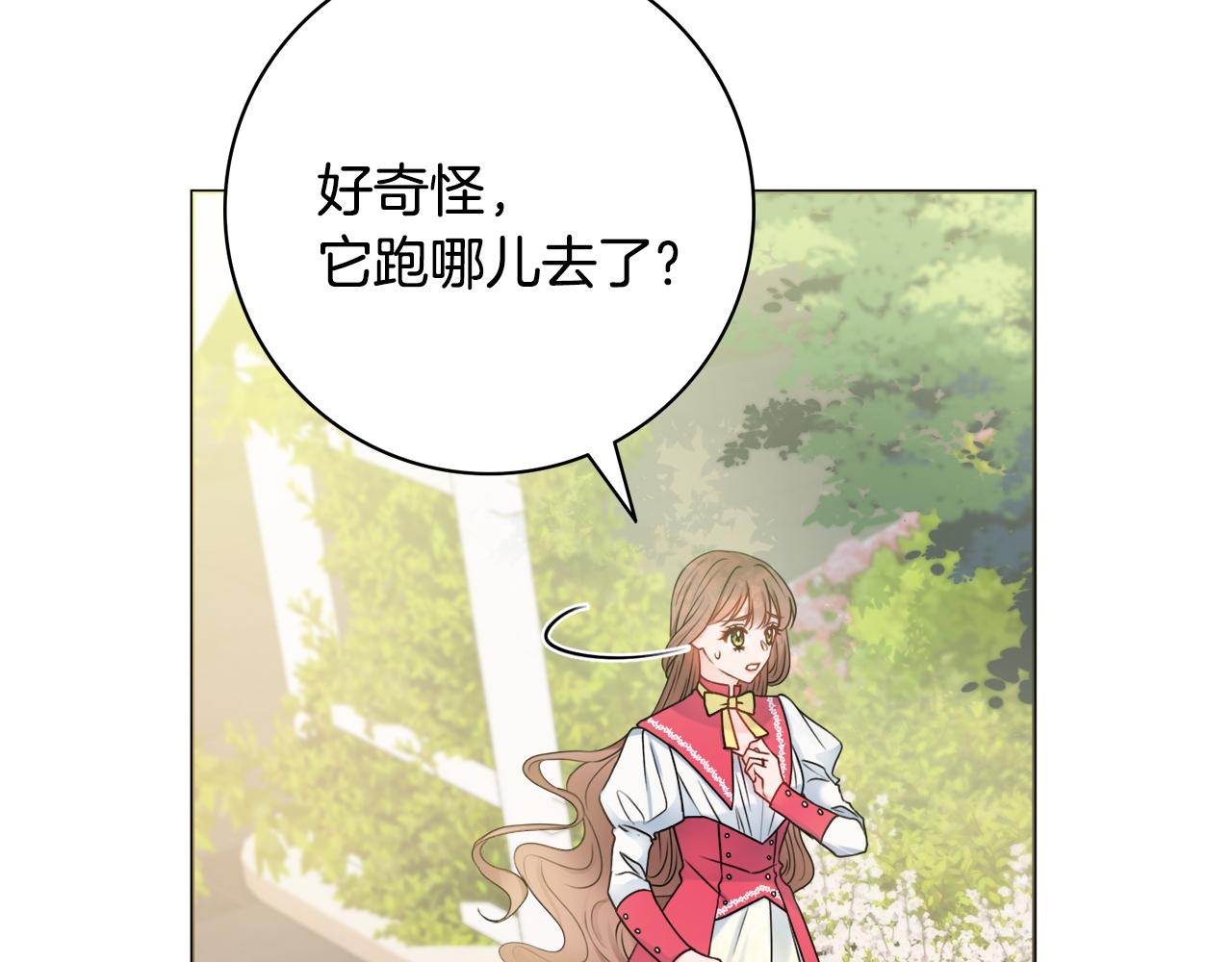 第33话装病7