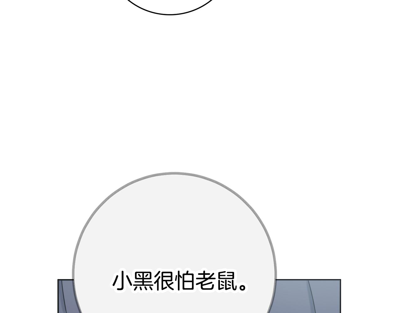第33话装病89