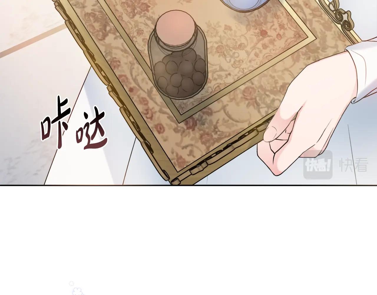 第11话 下马威15