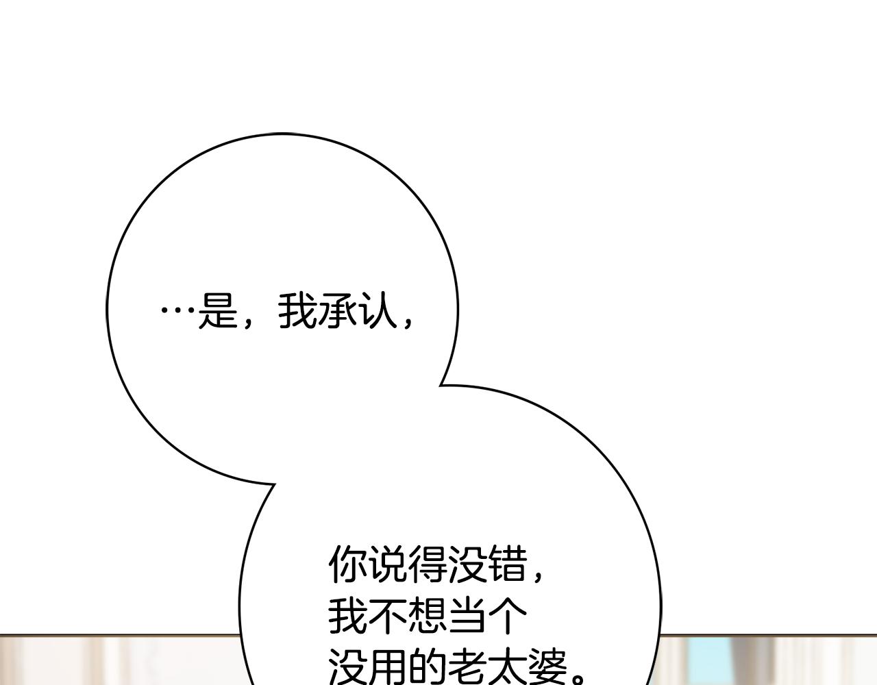 第50话 意外的拥抱34