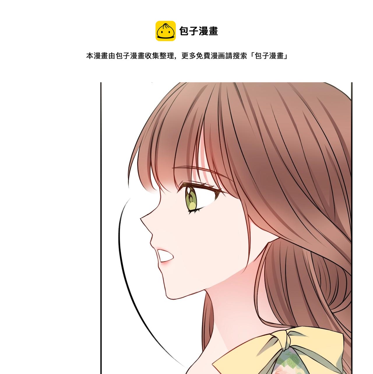 第7话 老公服软？112
