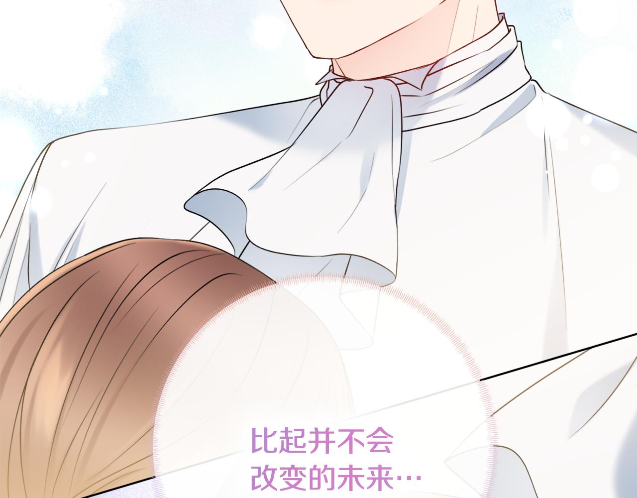 第45话 你真的会死吗142