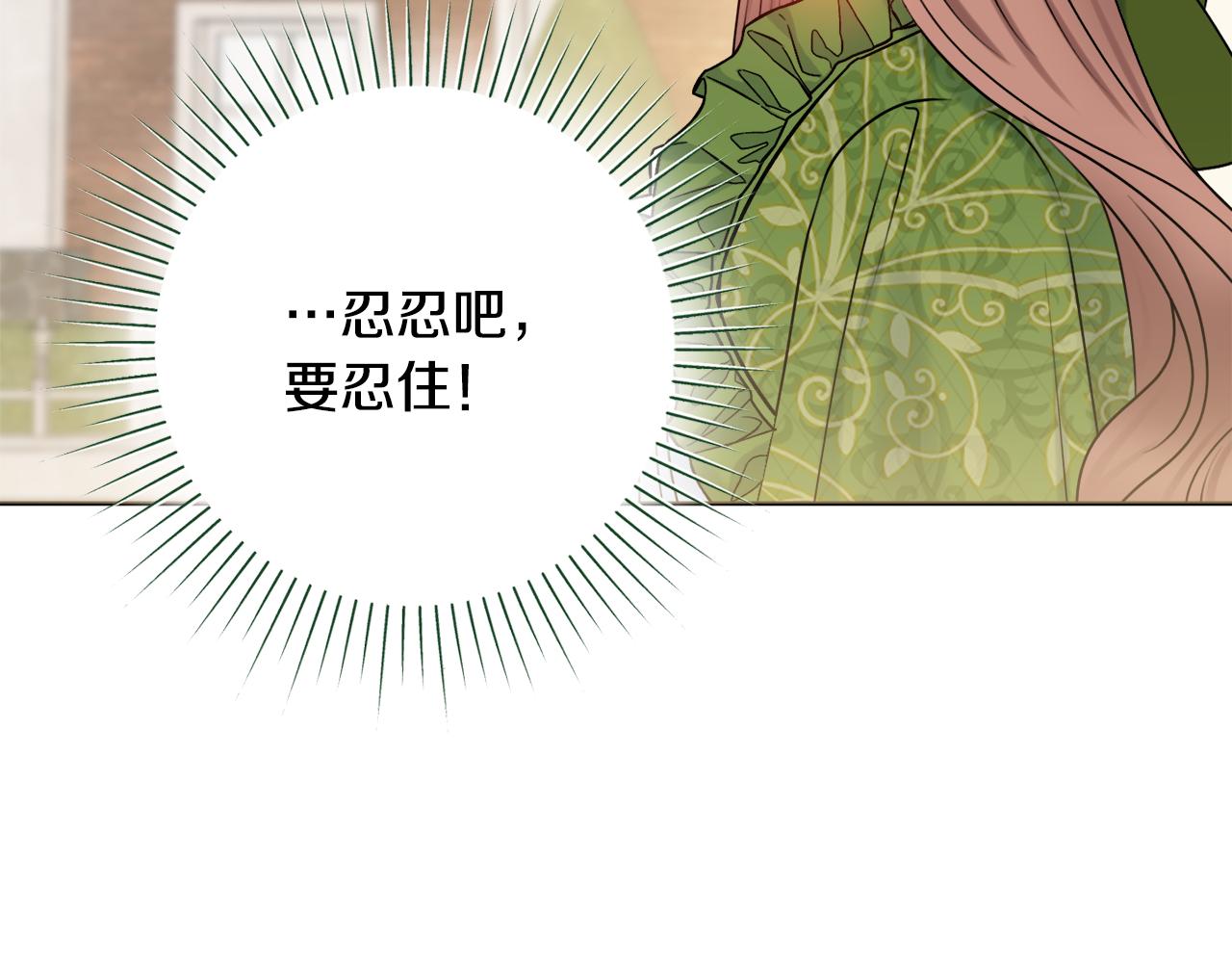 第52话 公爵护妻39