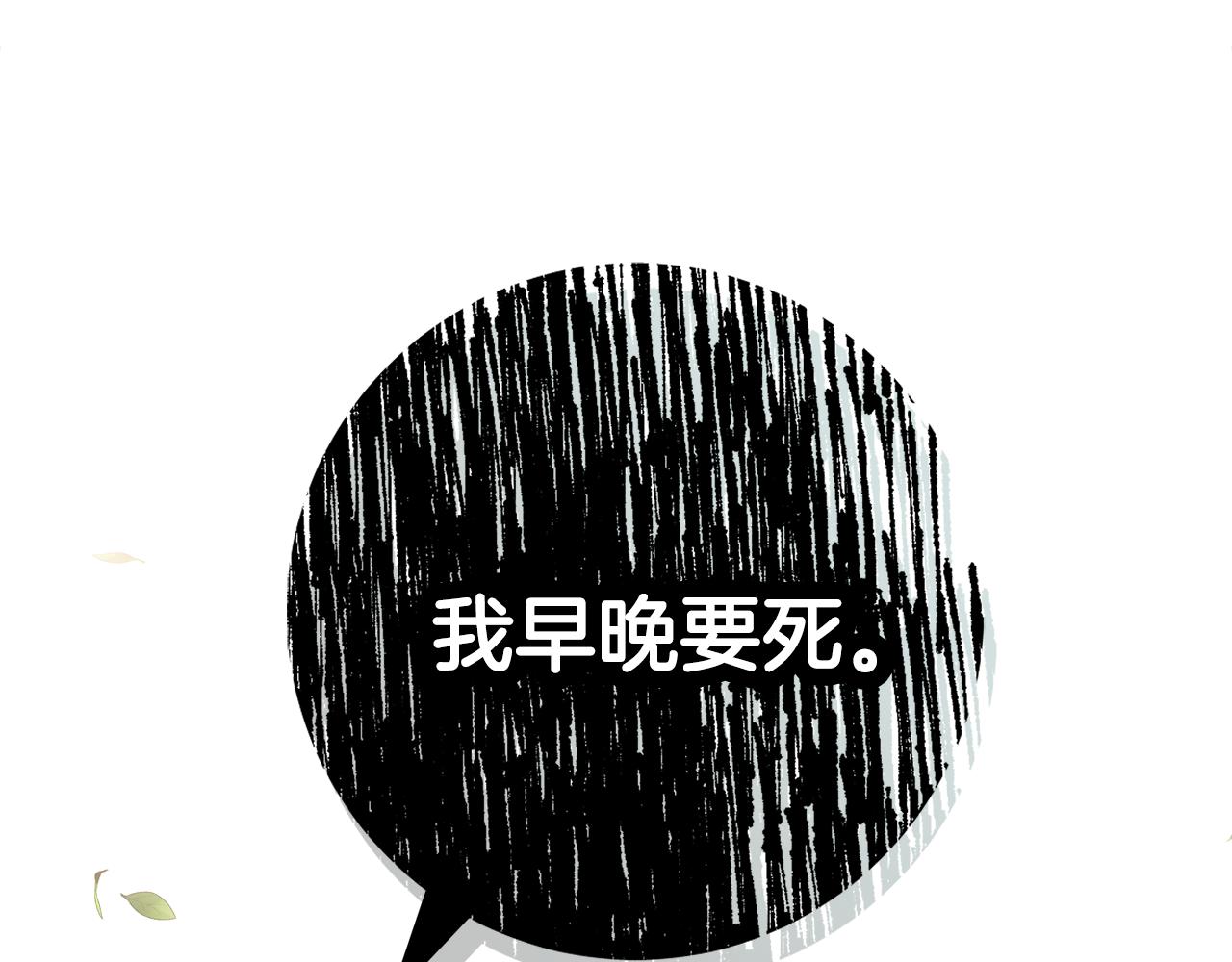第27话 求和43