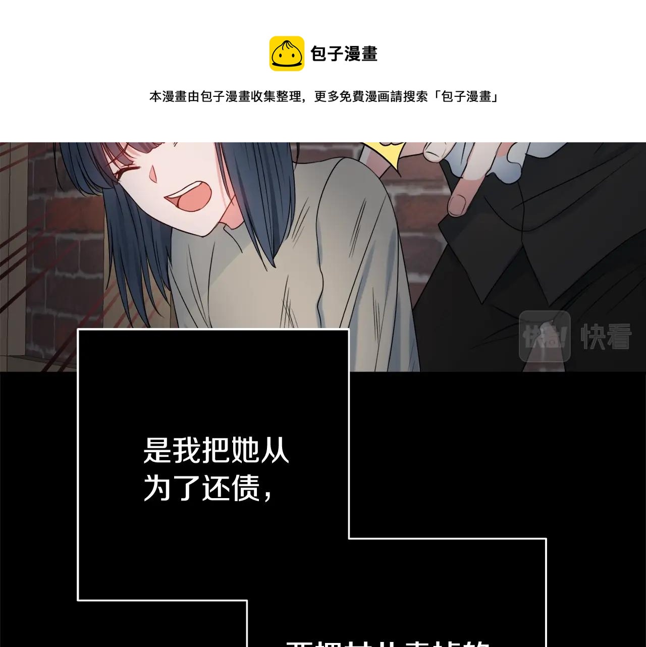 第9话 这恩爱太秀了~52