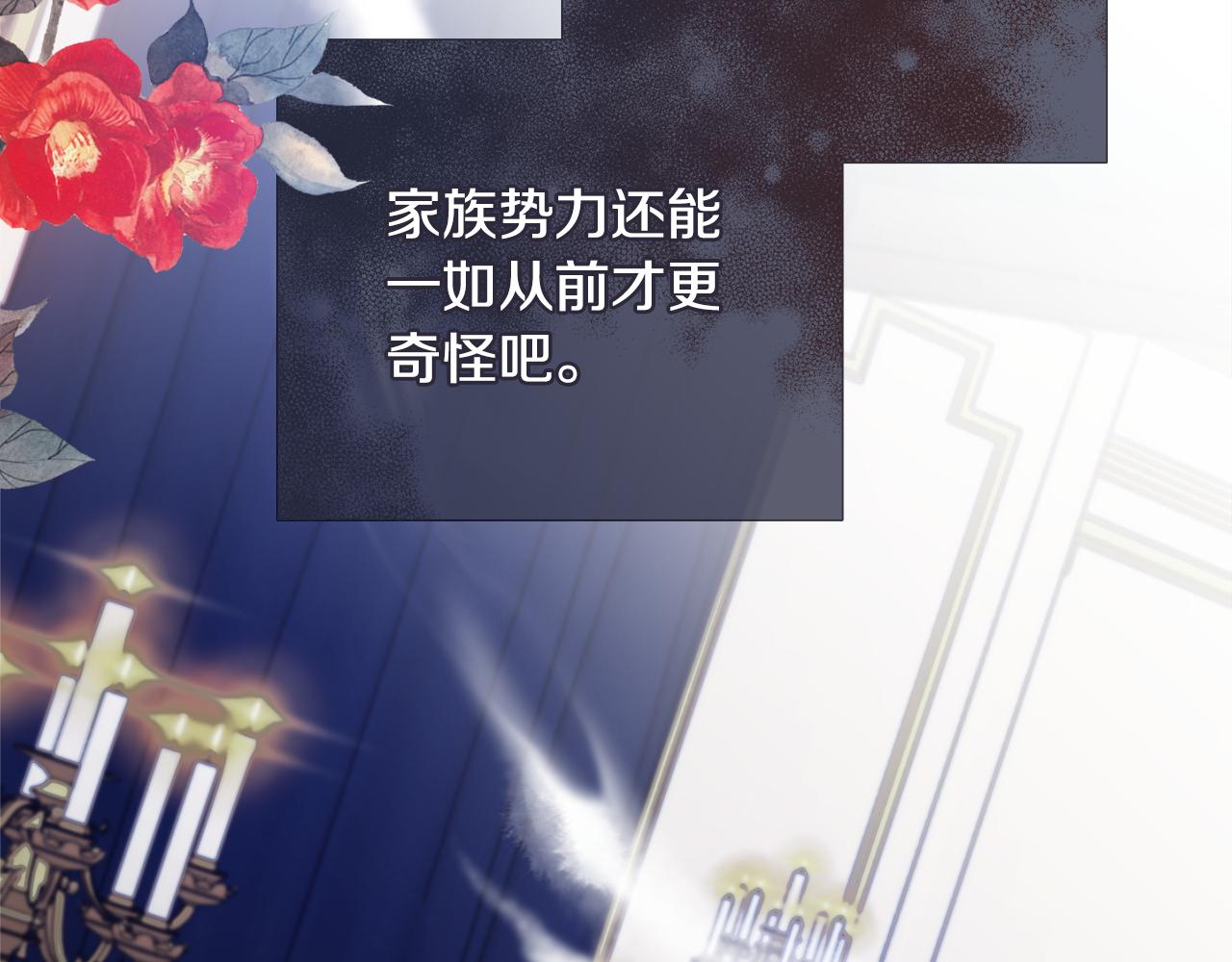 第49话 挑起矛盾101