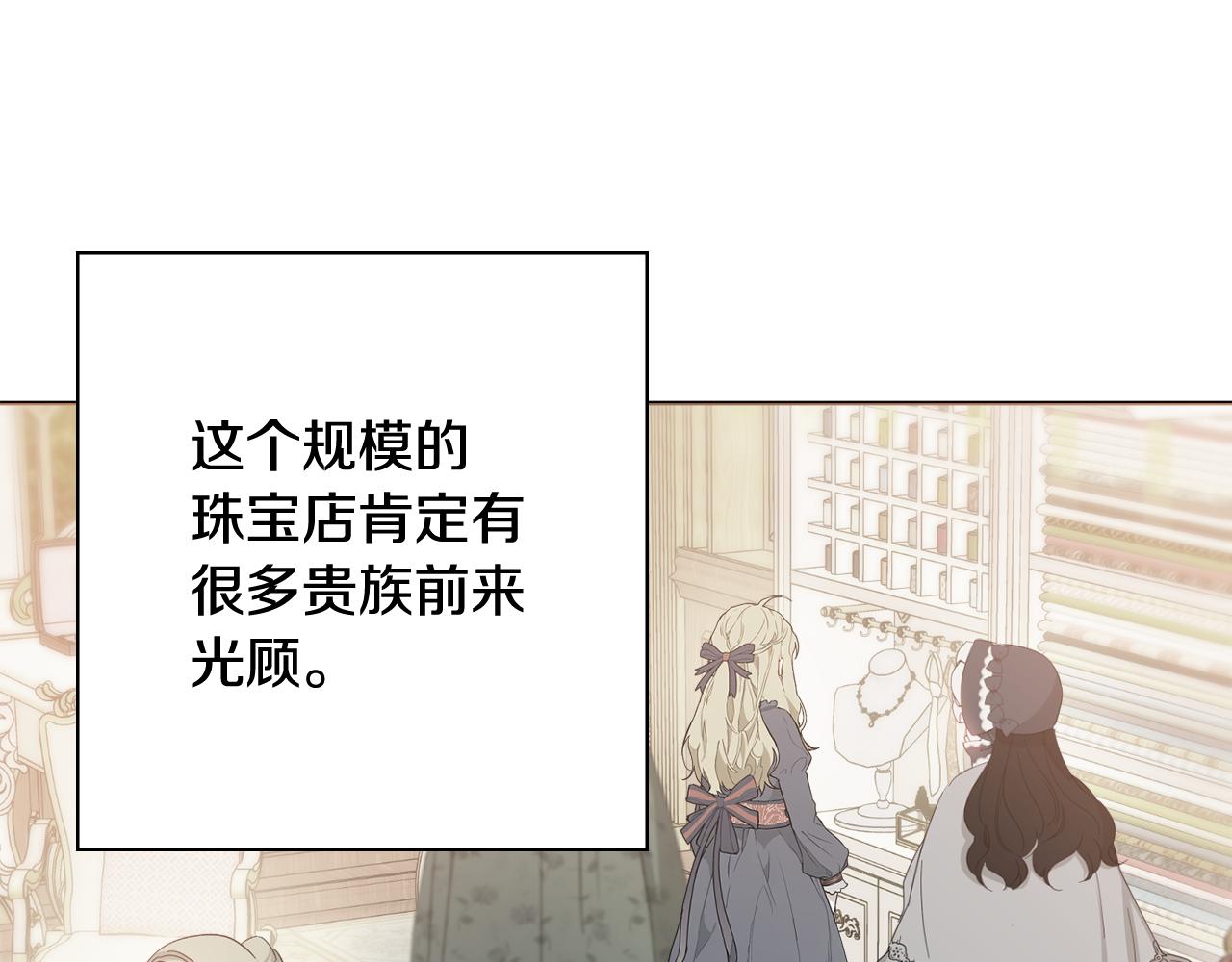 第41话宠妻公爵32