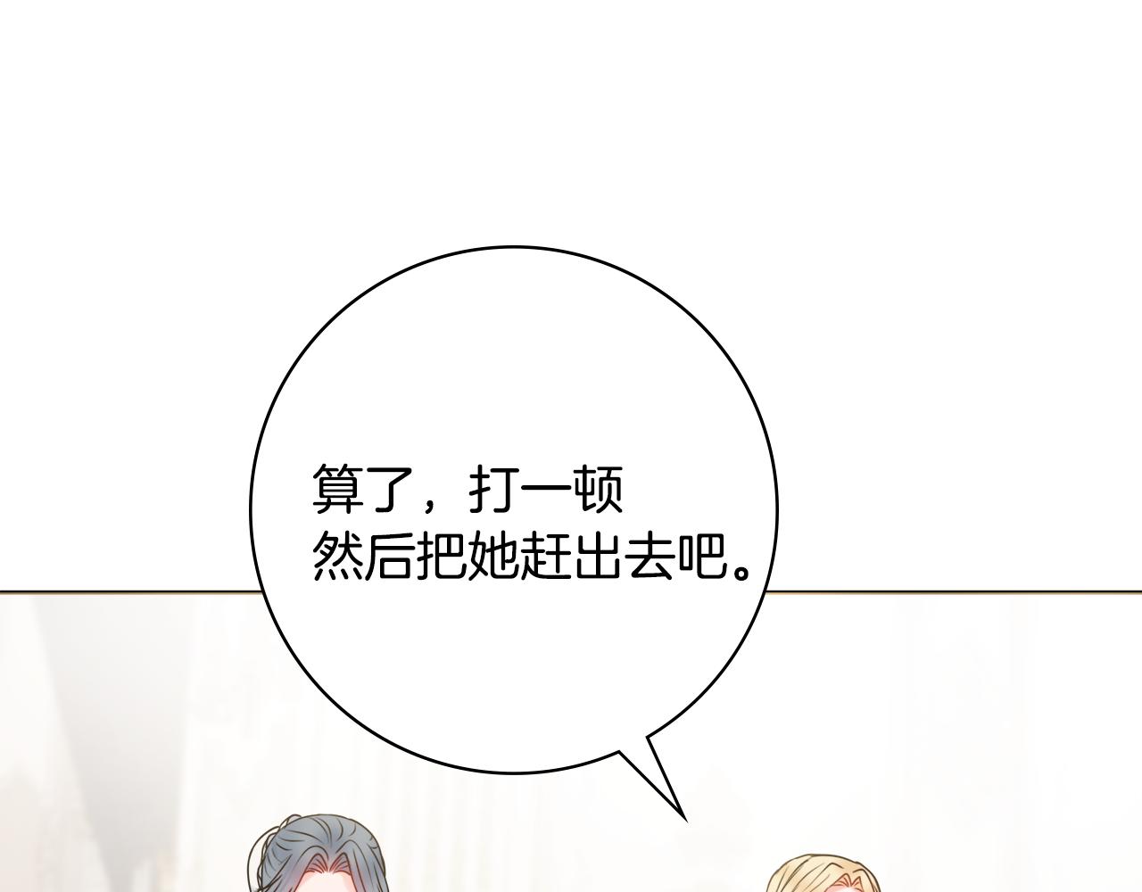 第46话 犯人落网144