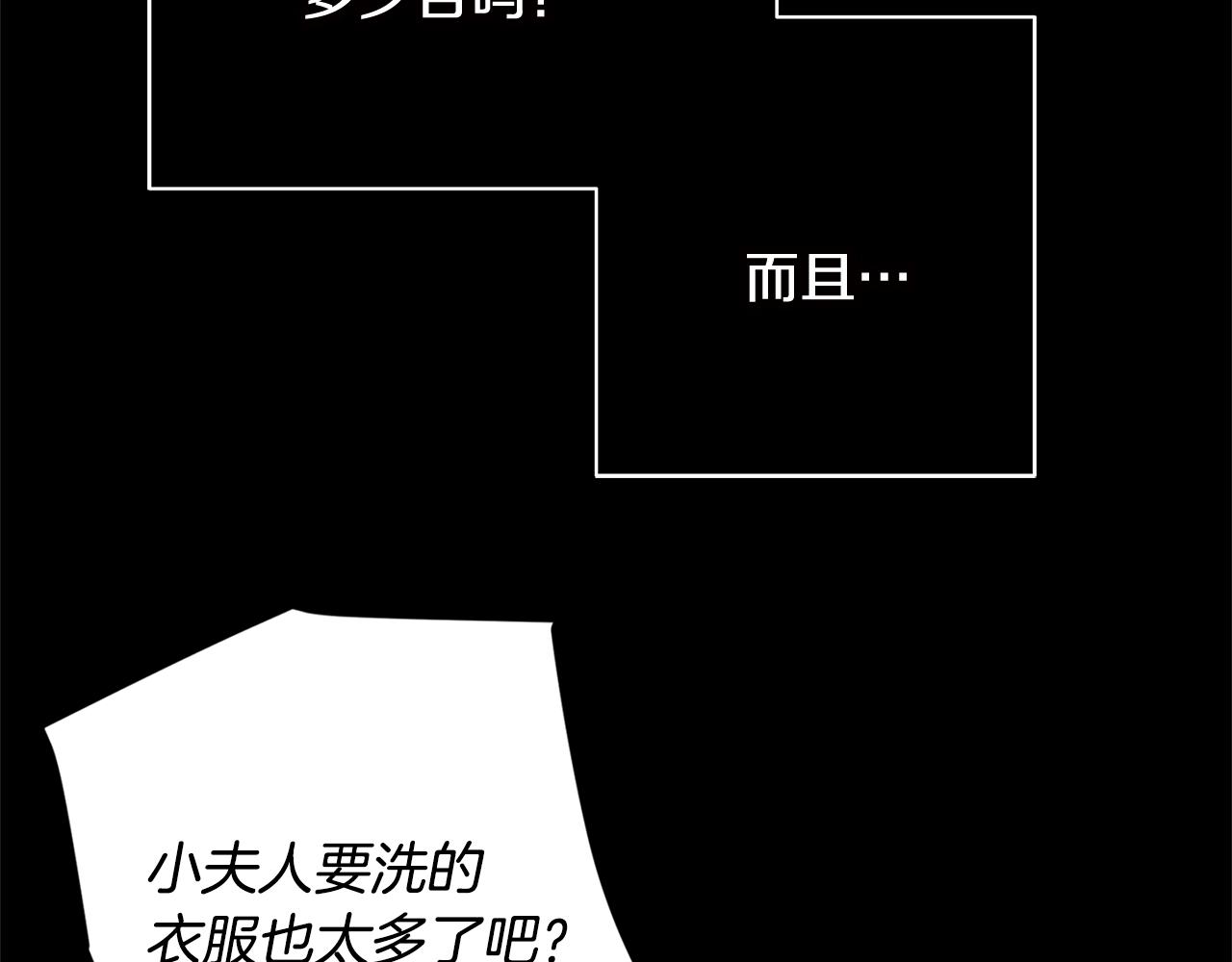 第11话 下马威125