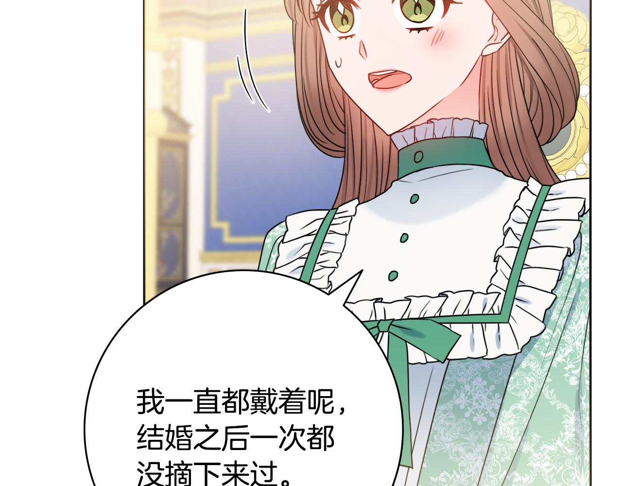 第37话约会申请86