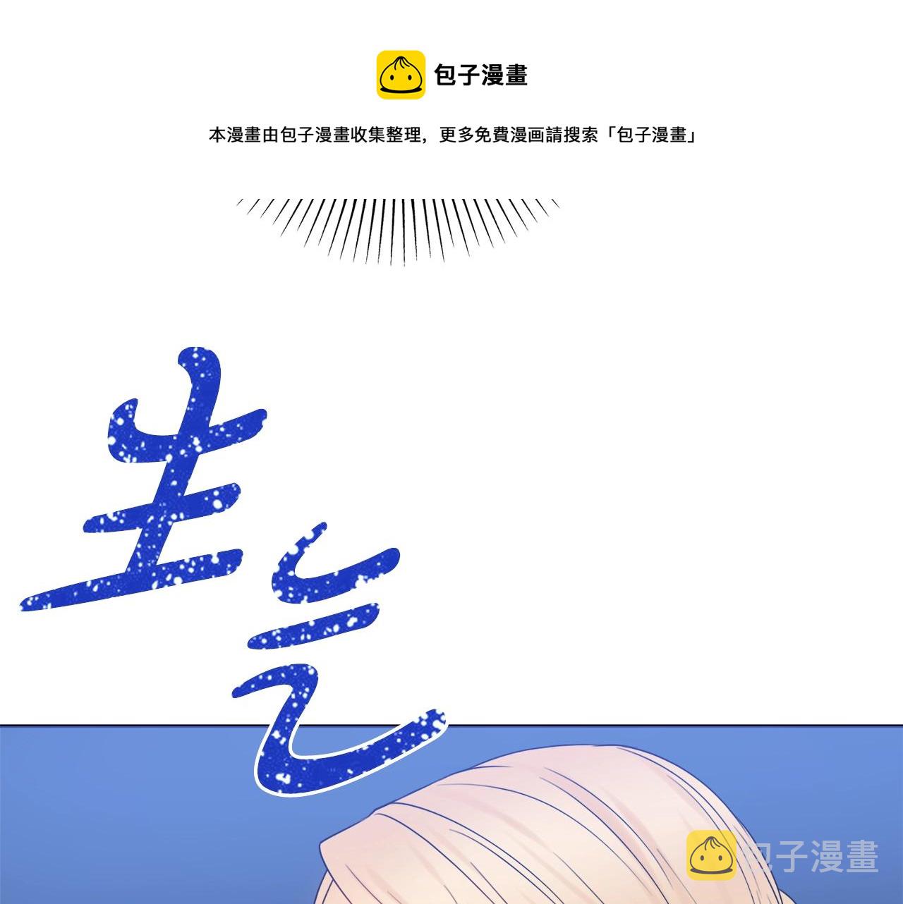 第12话 遇蛇！68
