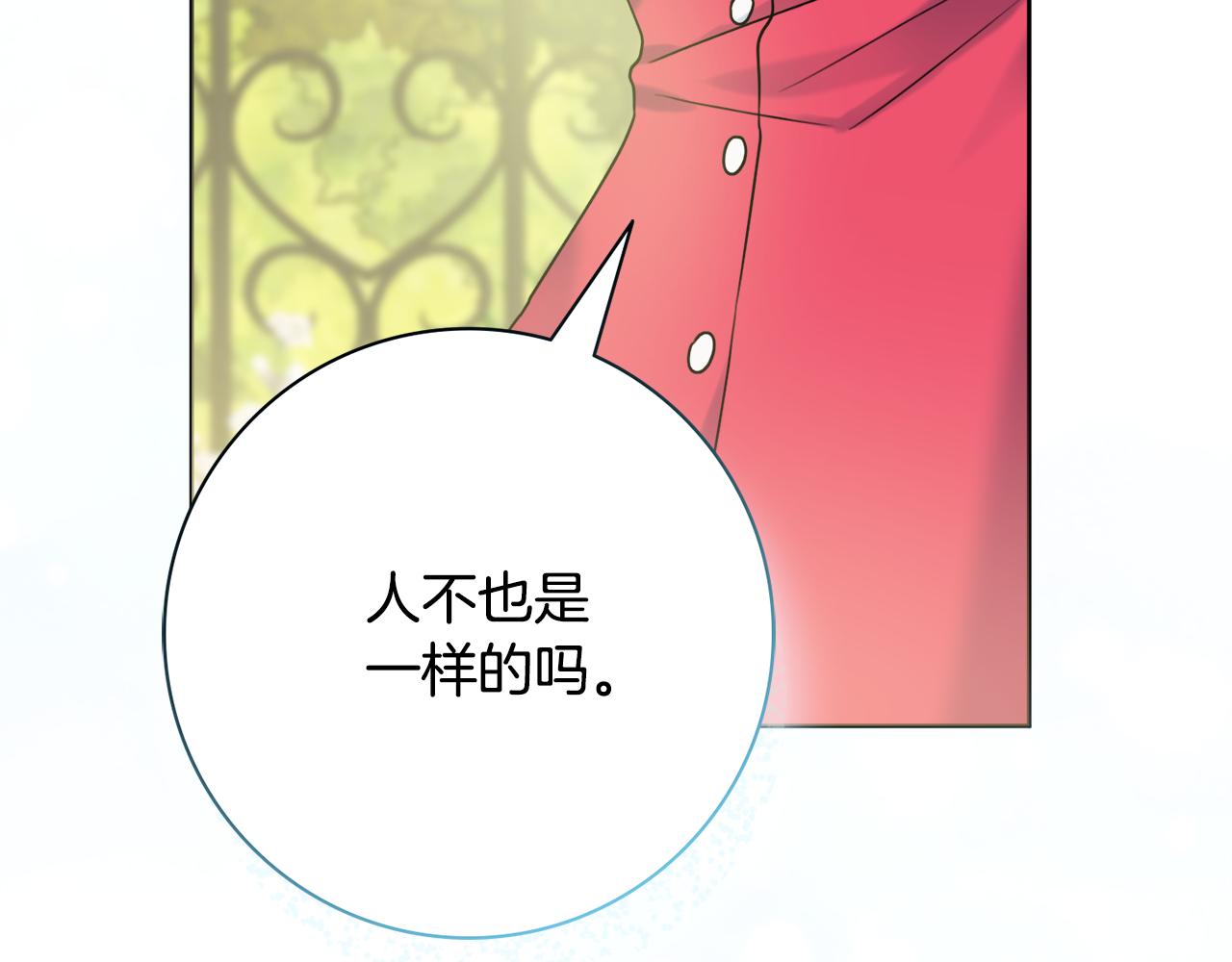 第33话装病100