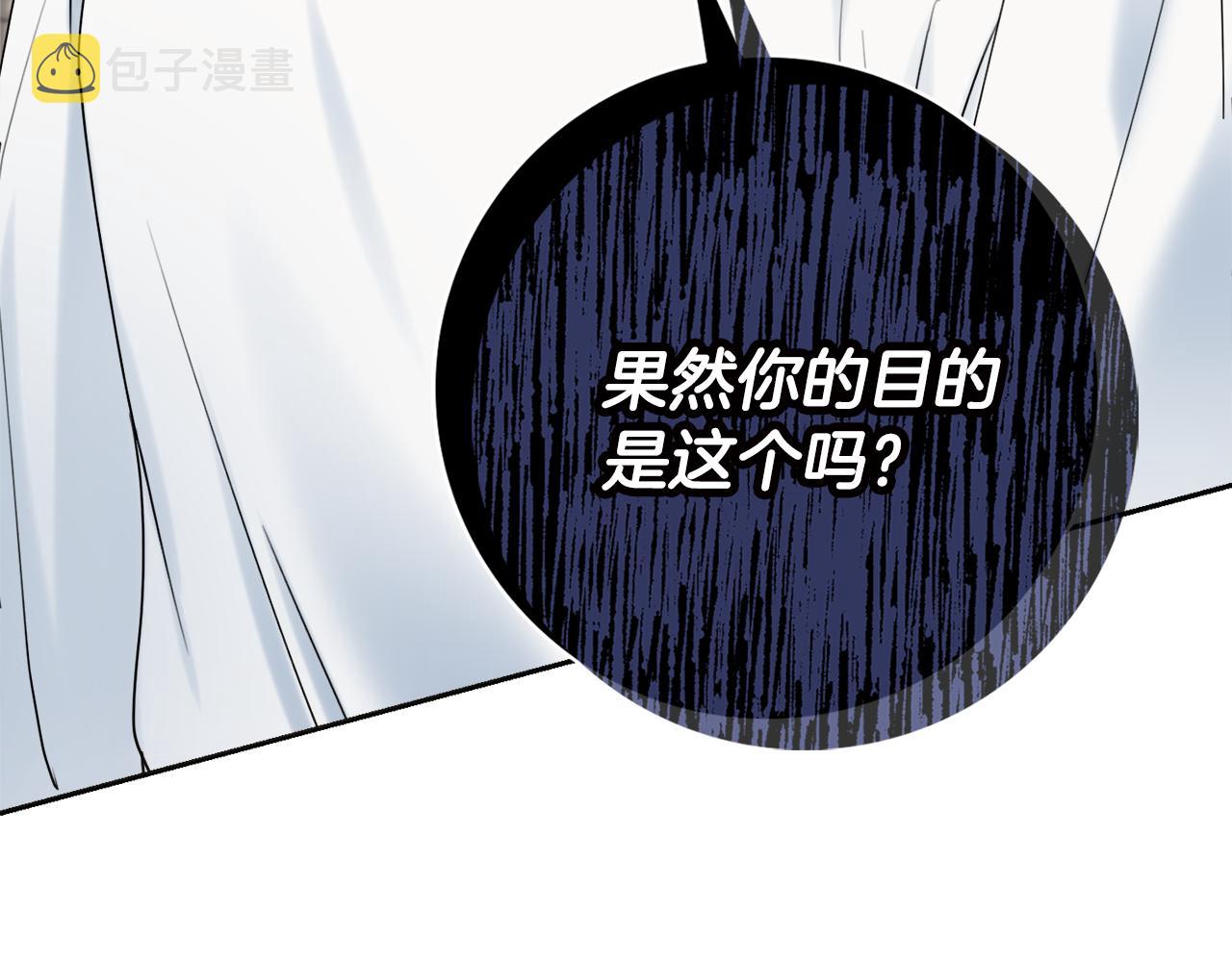 第30话 逃避42