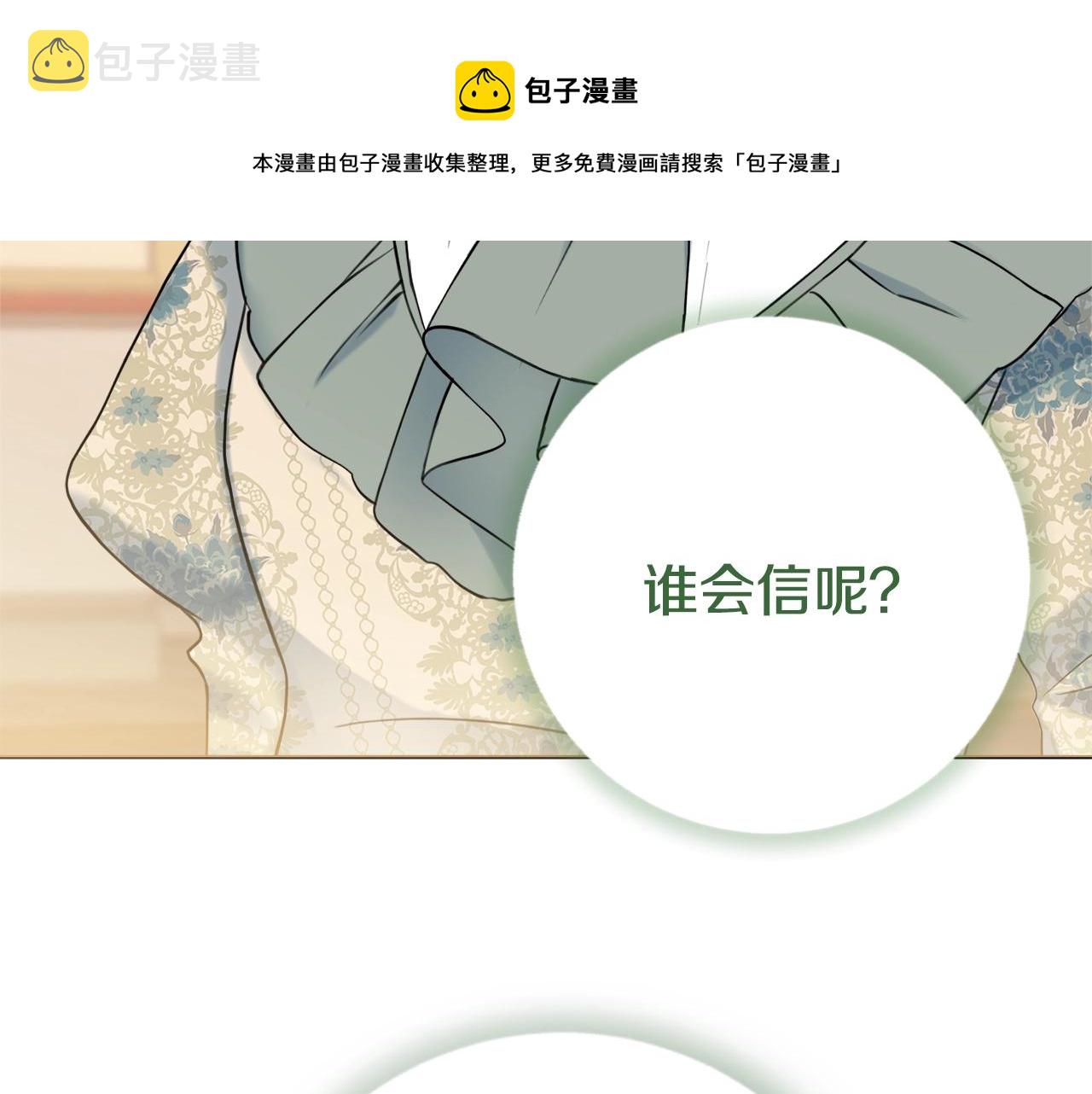 第2话 老公，喝药了~184