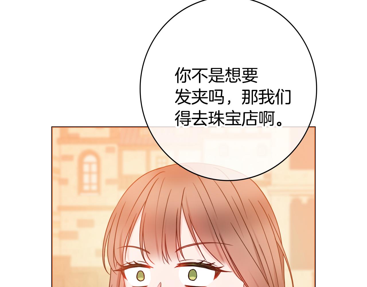 第40话感情升温136