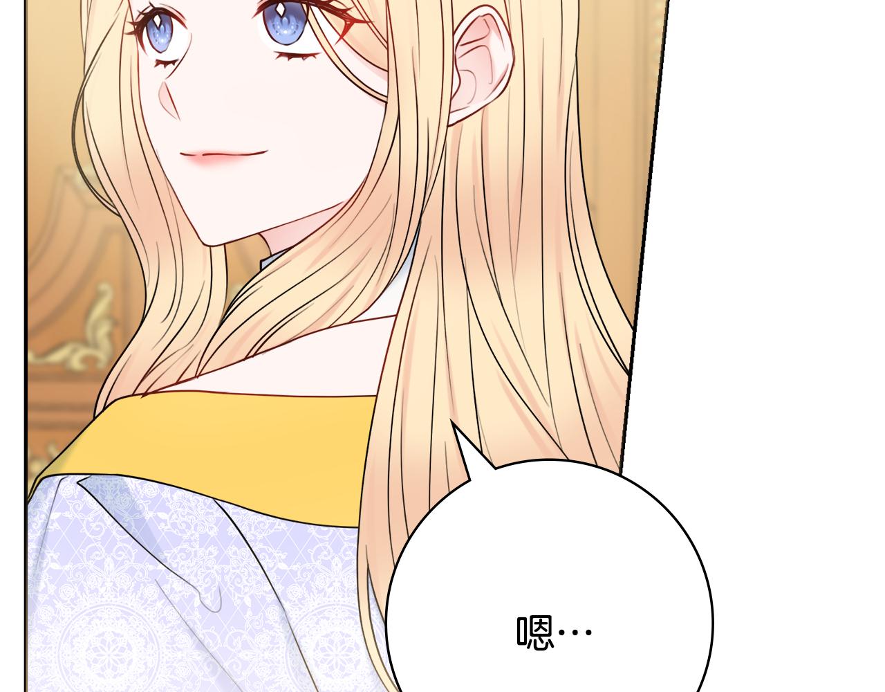 第49话 挑起矛盾85