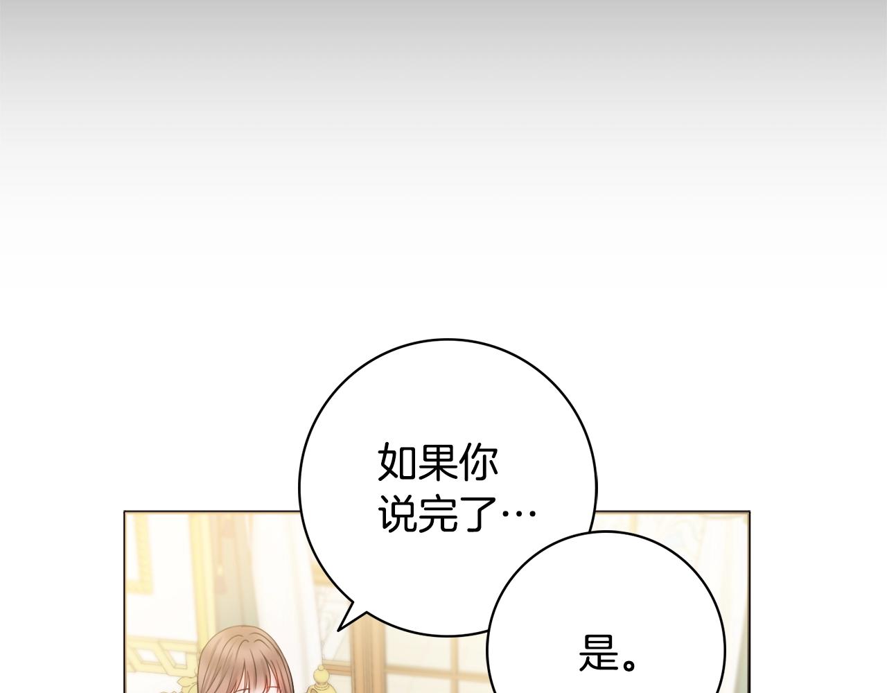 第13话 反派浮出？52
