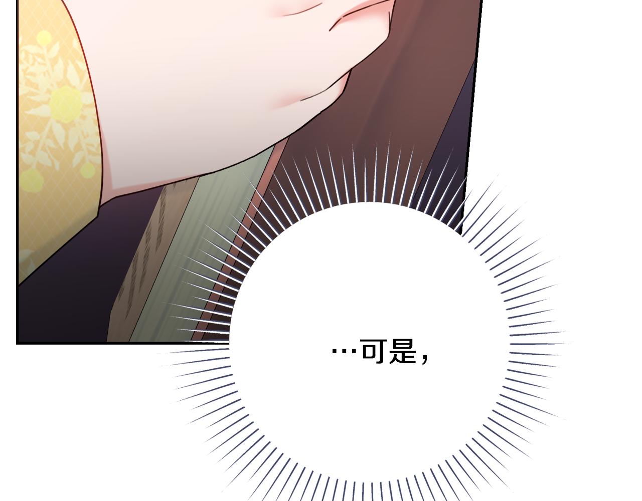 第54话 整顿46
