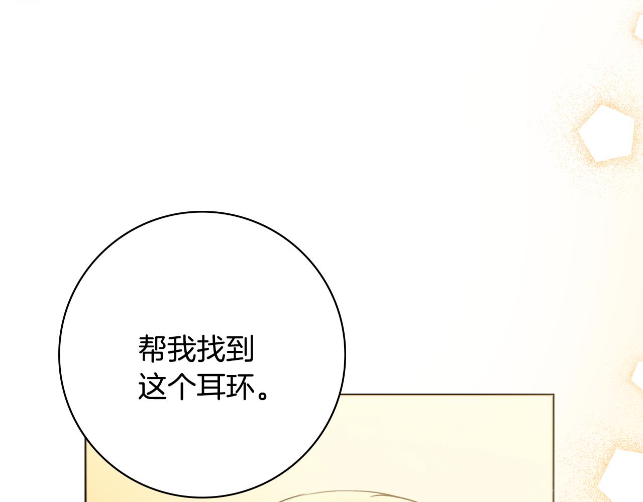 第40话感情升温107
