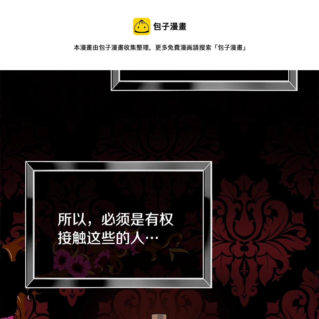 第9话 这恩爱太秀了~112