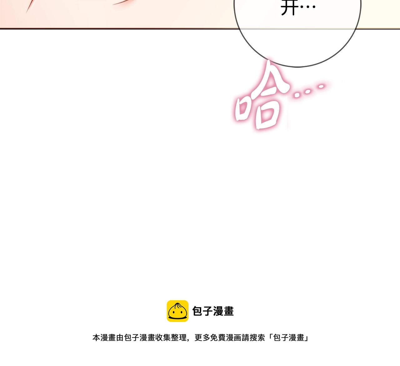 第1话 致命婚约196