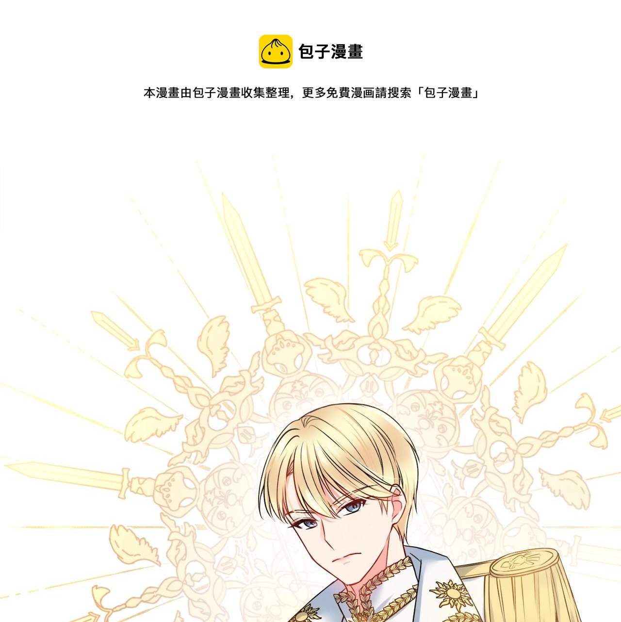 第5话 各取所需184