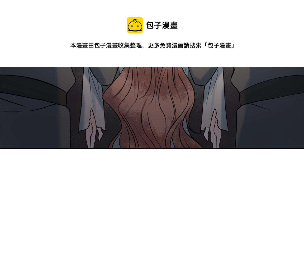 第3话 被选中的妻子40