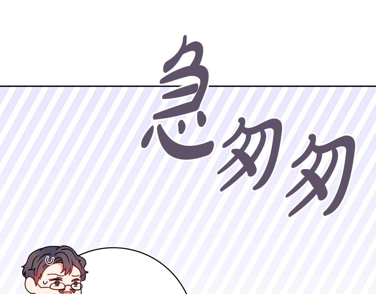 第一季完结篇 反被诬陷101