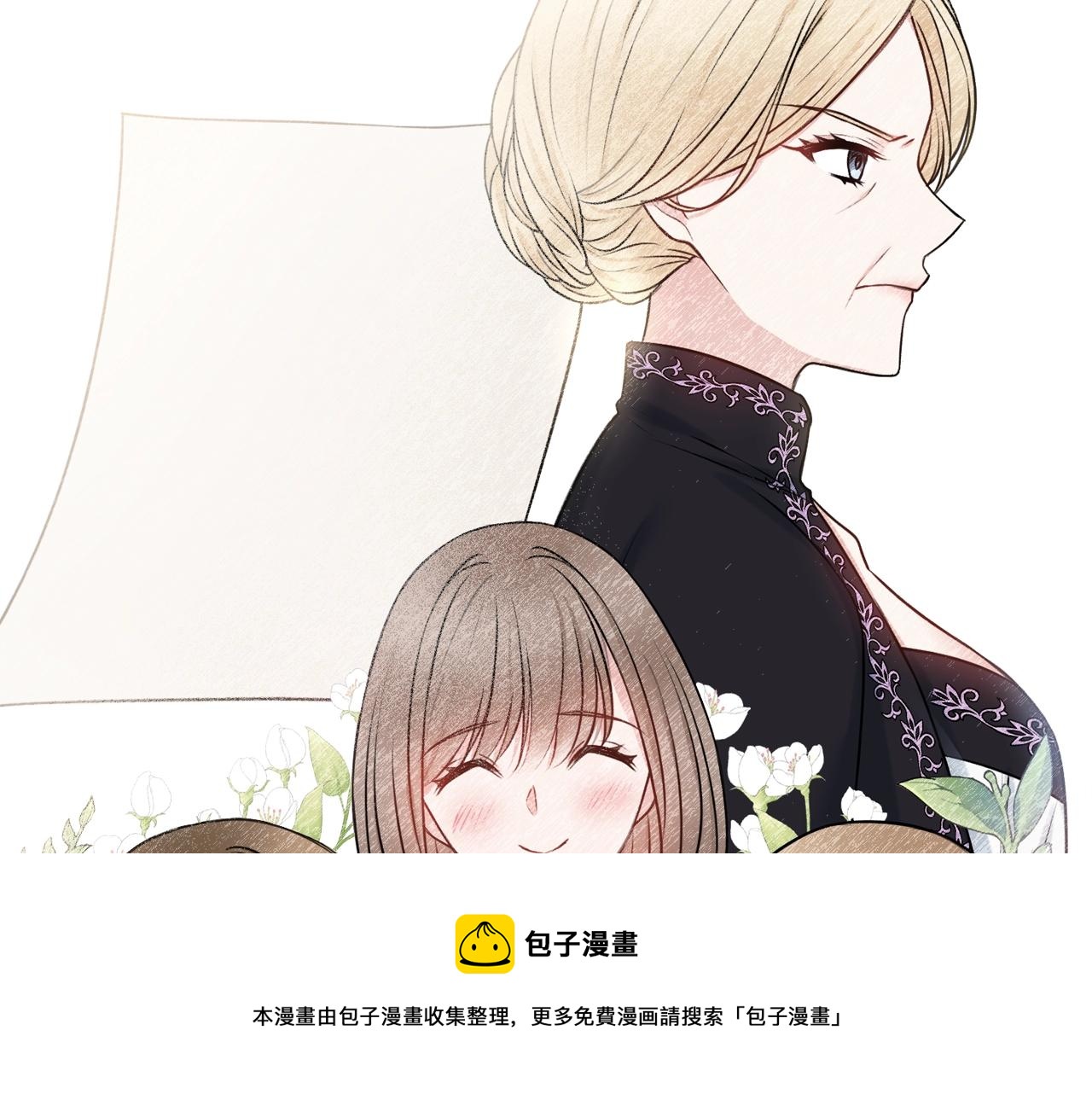 第5话 各取所需88