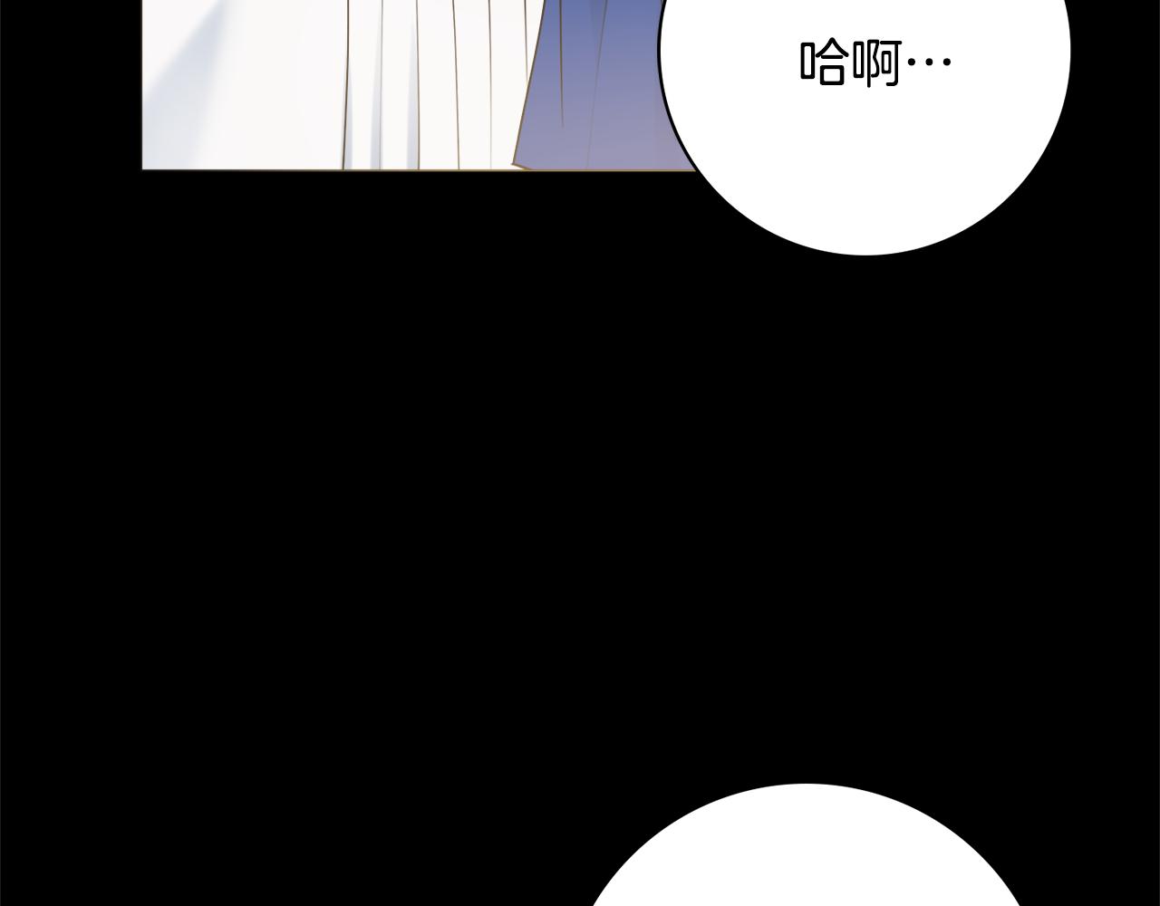 第50话 意外的拥抱107