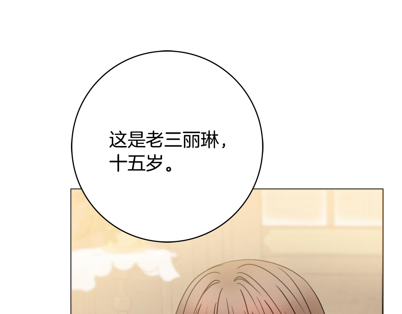 第53话 撑腰56