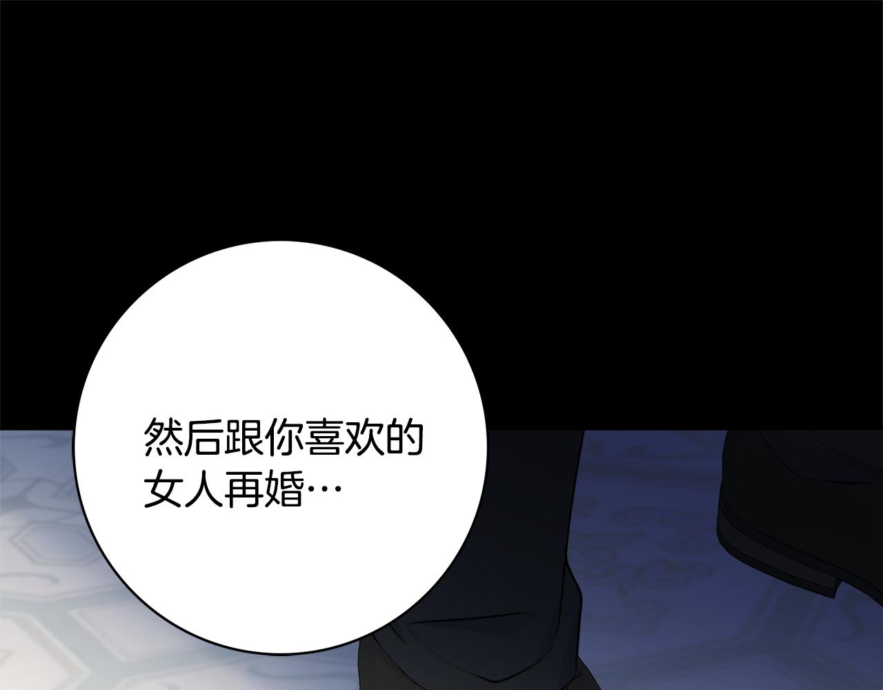 第51话 误会32