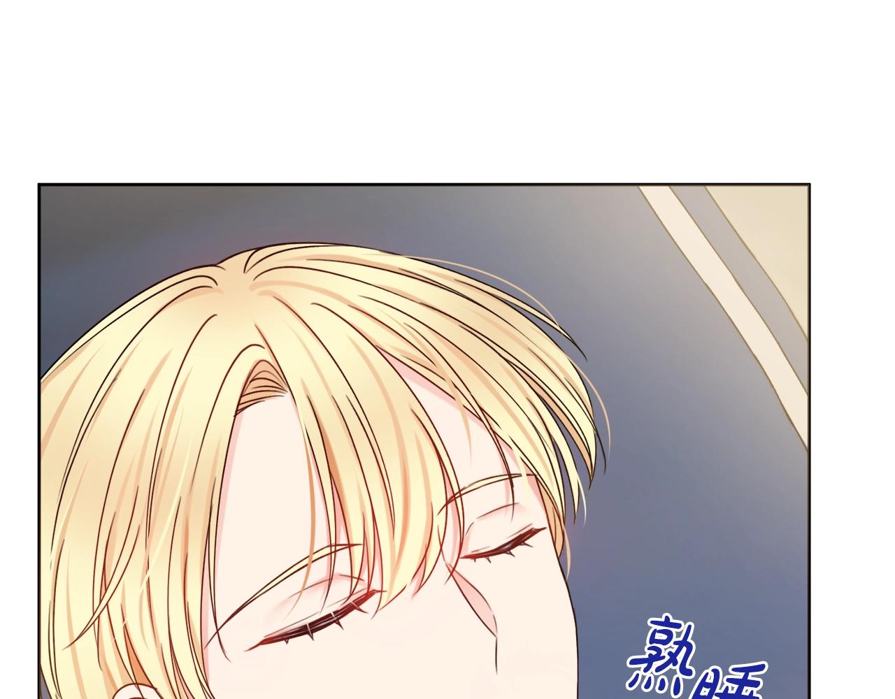 第1话 致命婚约185
