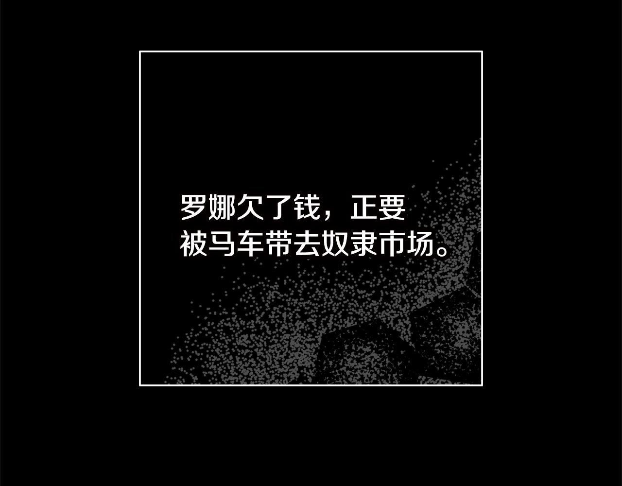 第13话 反派浮出？108