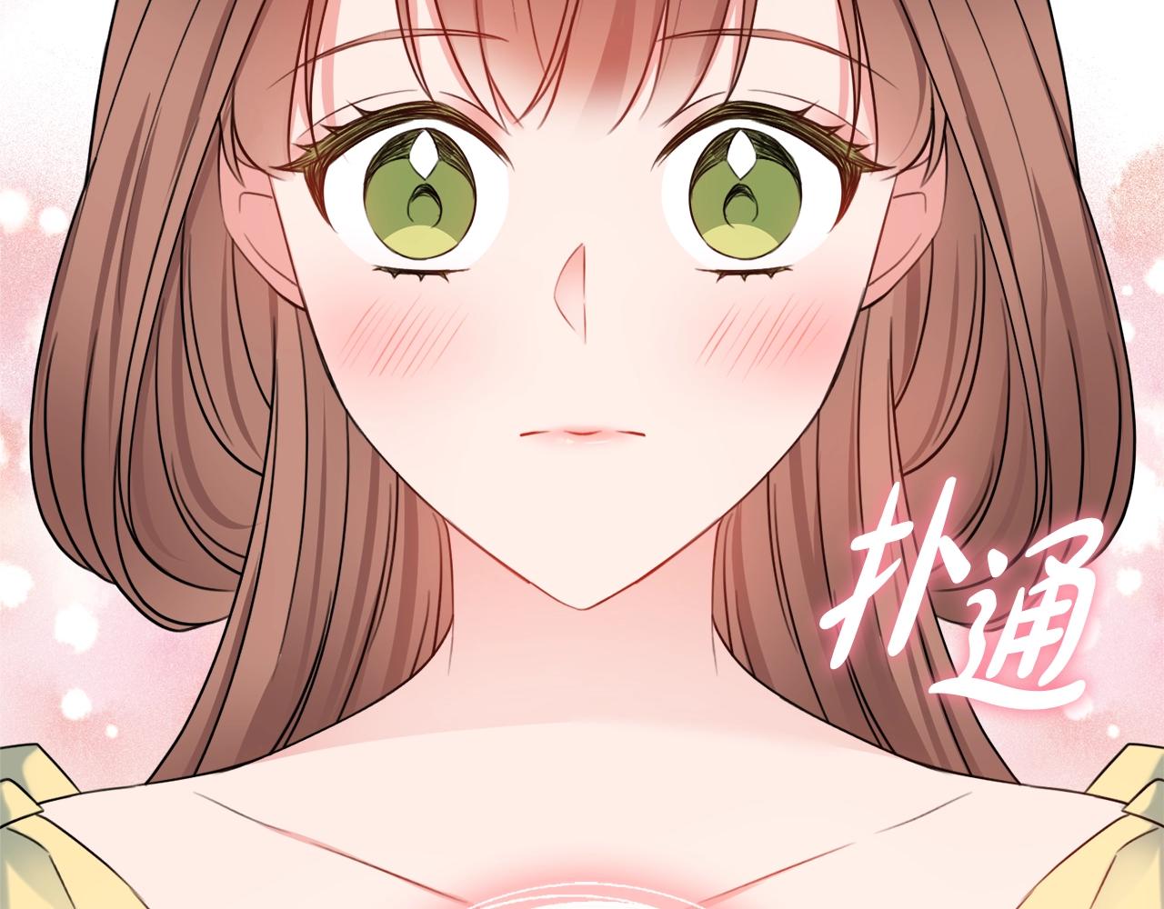 第8话 谁想生你的孩子？82